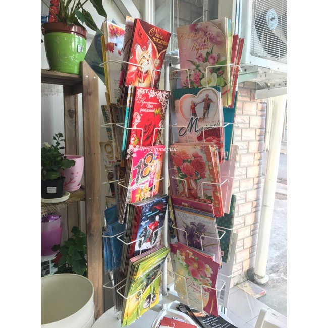 Открытка Стандарт - магазин цветов «Букеттерия» в Сочи